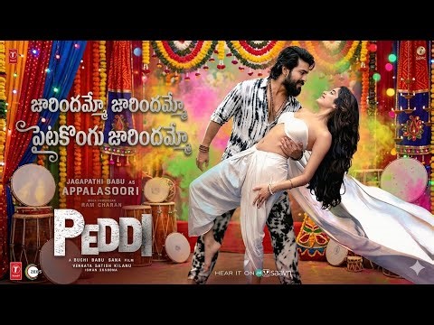 Peddi LOVE SONG (Telugu) | PEDDI | Ram Charan | Janhvi Kapoor | AR Rahman | Buchi Babu Sana