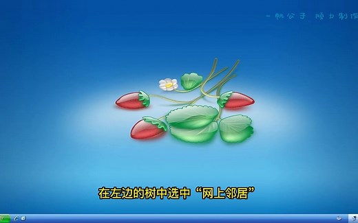 WinXP手动设置IP地址及DNS