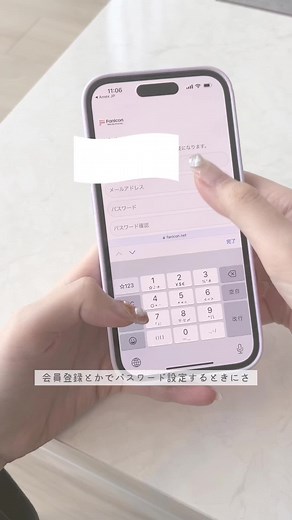 iPhoneのSafariでの問題を解決する方法