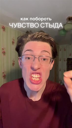 #комплексы #психология #мотивация #уверенностьвсебе #любовьксебе | motivation