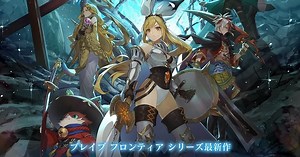 《勇者前線》最新作《勇者前線 ReXONA》今夏推出 採用 3D 動作玩法的召喚術戰鬥