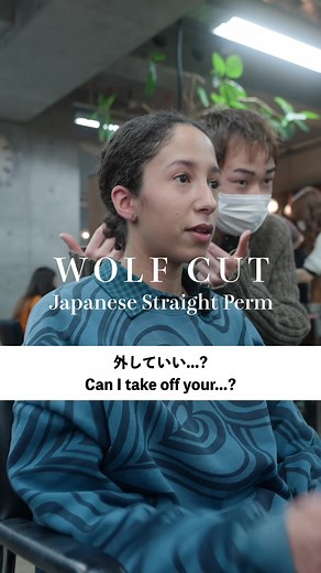 Hair Consultations and Transformations Location: Tokyo, Japan #hairtransformation #assorthair #hairconsultation #beforeandafter #japanesestraighteningperm #japanesestraightperm #straightperm #縮毛矯正 #wolfcut #ウルフカット Looking for a good hair cut, hair color, perms, treatments, or head spas? ASSORT INTERNATIONAL HAIR SALON GROUP has been recognized as one of the best international hair salons in the world. The No.1 English Friendly International Hair Salon originally from Tokyo since 2006. We have lo