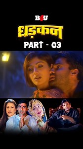 Dil, Dard, Dhadkan ❤️ #Dhadkan #DhadkanMovie #AkshayKumar #ShilpaShetty #SunielShetty #BollywoodRomance #IconicLoveStory #HindiMovie #EvergreenBollywood #RomanticDrama #BollywoodHits #LoveStory #ClassicBollywood #IndianCinema #MovieClips #OldIsGold #BollywoodEmotions #HeartTouching | B4U AFLAM