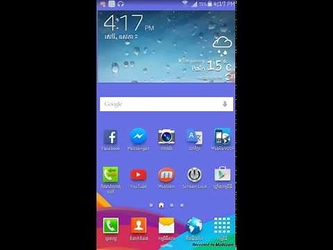 How to setup khmer language for samsung all