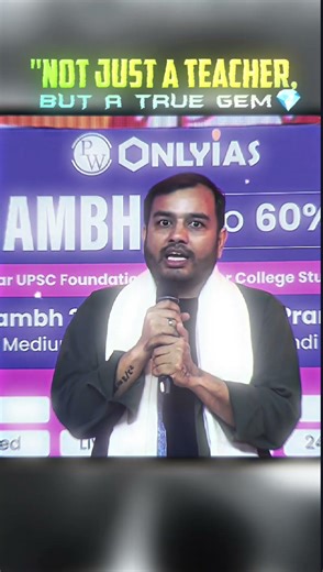 True Gem of India: Alakh Pandey Sir 💎🇮🇳#alakhsir #physicswallah #cbse #samridhimam #udaantop