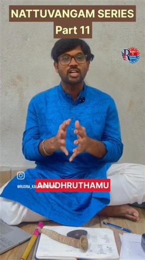 What is Anudhruthamu? | Taala Angam 3 Explained | Nattuvangam Series Ep11 | Kuchipudi Taalam