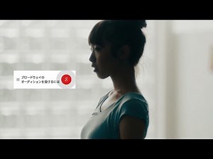 Google アプリ：「いけるかな？」篇