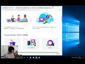 【001】ASP NET MVC VisualStudio2015の様々なエディションについて