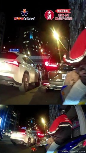 【車禍影片】好啊都不要過啊（2025.12.17 新北市新店區中興路二段