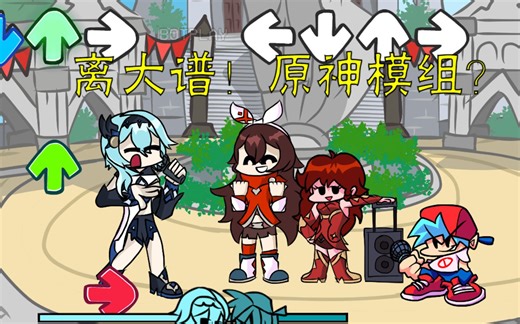 【FNF/中字】优质模组 羽球节 VS Friday Night Funkin' 第一周全流程初见