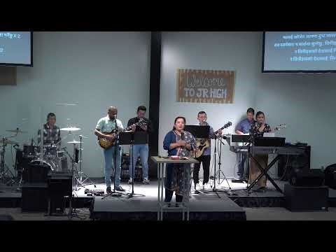 Sunday Worship Service साप्ताहिक आराधना तथा सेवा by Grace Nepali Church Sep 14th, 2025