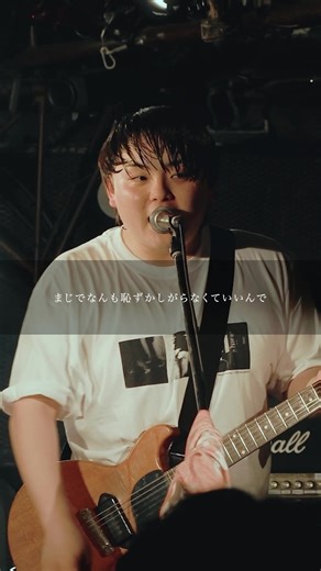 あなたと謳うエバーブルーMV公開