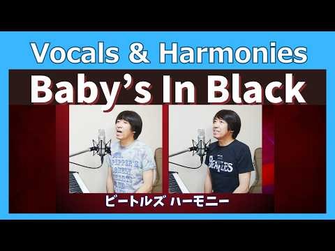 [Vocals & Harmonies] Baby's In Black / The Beatles