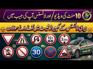 SAUDI ARABIA DRIVING TEST 2026– PASS 100% GUARANTEED! (Computer Test Tips & Tricks #license