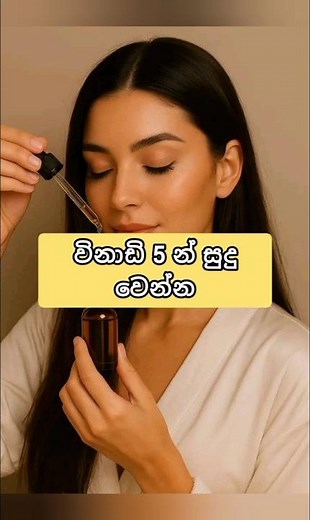 #skincare #skin#coffee #beautytiips #beauty #viral #viralshort #viralvideo #yt#youtubeshorts #yt