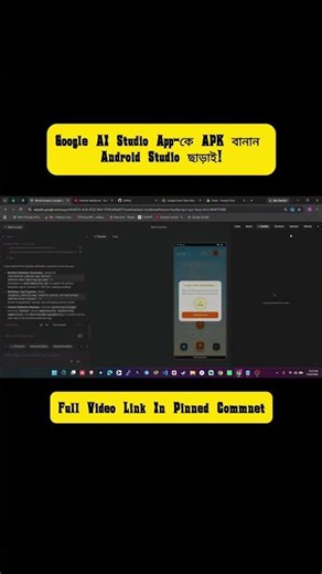 Create an APK from Google AI Studio, No Android Studio Required!