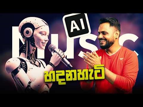 Create Music with AI in 5 Minutes! 😳 (No Skill Needed) TopMediai Music Genarator