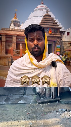 ଛି ଛି #cmo | Nrusingha Mohapatra