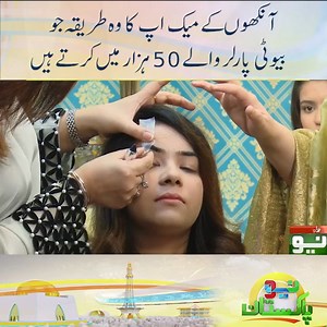 863K views · 17K reactions | 50 Thousand worth Make up - Make up...