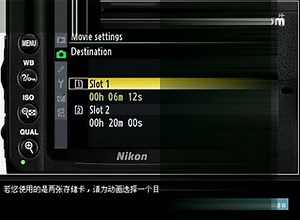 尼康D7000使用说明 动画录制 悦播客摄影新手指南