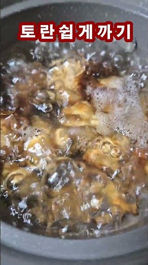 토란 껍질 쉽게 까는 방법