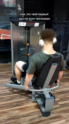 Leg Exercise Routine for Building Strength