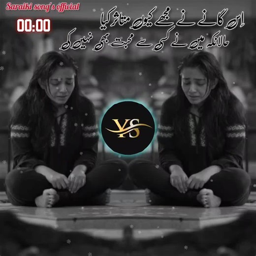 Urgent Request to TikTok Team