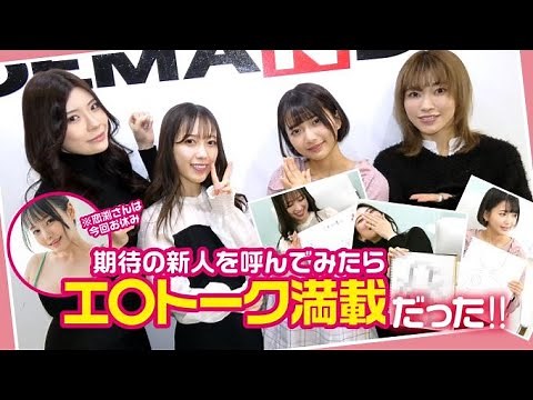 2022年デビュー　次世代のSOD Starが大集合! エ〇トーク満載の女優トークが止まらない