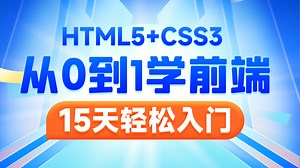Web前端-CSS3盒子模型-63-内容溢出overflow属性