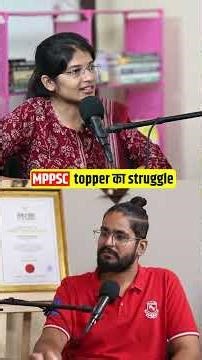 क्या MPPSC सिर्फ अमीर निकाल सकते हैं? ❌ Topper's Hard Struggle | Aditi Jain | Ashishc Namdev #mppsc