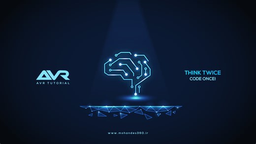 آموزش AVR قسمت 6 | ساخت پروژه چشمک‌زن، شبیه‌سازی در Proteus