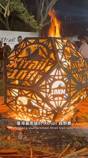 Taiwan's first UTMB trail running race kicks off with a test run! Kenting Xtrail by UTMB