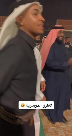 Traditional Arabic Dance Performance at Night