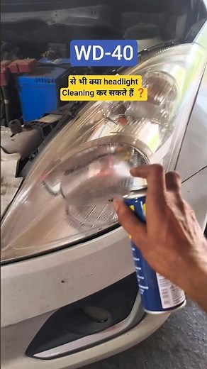 headlight cleaning spray।👍❓how to clean head light for wd40 ।#shorts #foryou #viral #carbeta