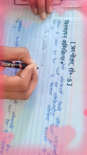 12th Chemistry Copy writing🔥🔥 #boardexam2026​ #upboardexam20256 #chemistryexam #copykaiselikhe