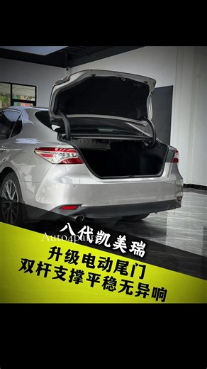 Car Trunk Hatch Lift Replacement and Repair Guide