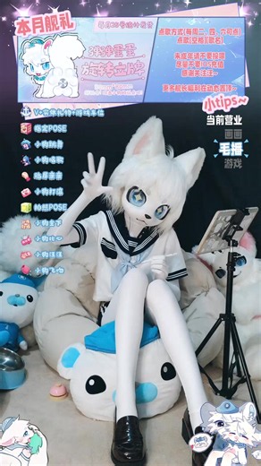 【汪汪芝士椰】6.15 晚间场 - 【兽装】多陪陪小狗嘛