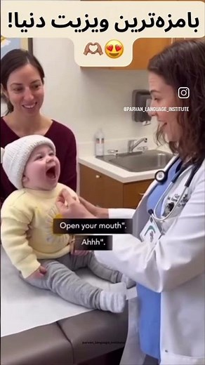 ۶ نوامبر ۲۰۲۵ #funny #کلیپ #new #خنده #baby #فان #trending #کودک