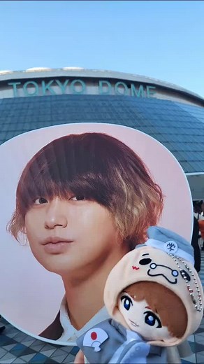 TikTok - Make Your Day