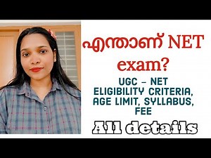 ugc net malayalam what is ugc net exam how to prepare for net exam |how to start ugc net preparation
