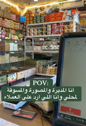 ‏دعمكم لبنتكم🧡🌱