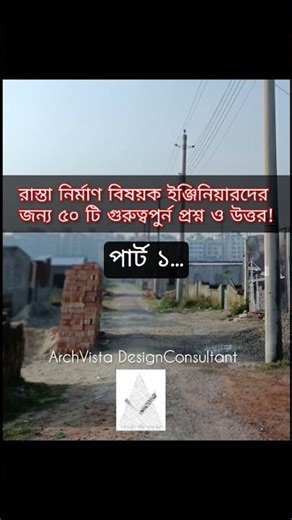 চেক ডেসক্রিপশন