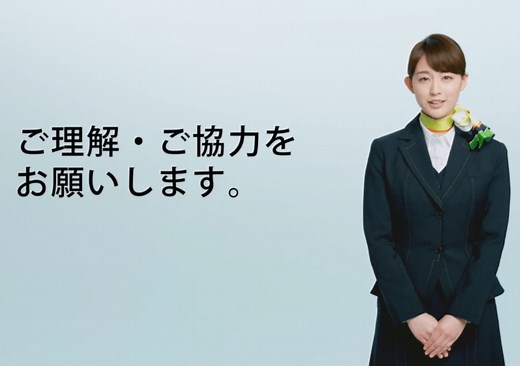 ネクスコ東日本のCM女優は誰？工事を伝える女性アナウンサーがかわいい