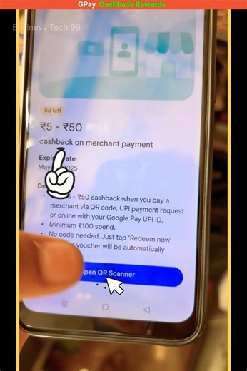 How To Get GPay ₹5-50 Cashback On Merchant Payment | GPay Cashback Reward #gpaycashback