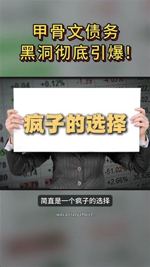 2026开年第一雷：如果甲骨文倒下，AI泡沫的“多米诺骨牌”将砸死谁？