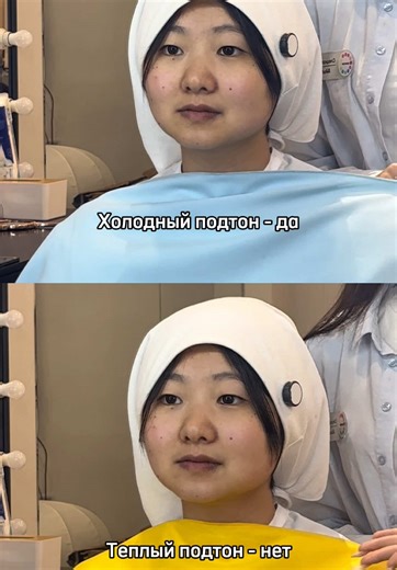 Если вы хотите узнать больше о своём стиле, понять, какие цвета действительно подчёркивают вашу внешность и перестать тратить деньги на «не те» вещи – приходите к нам на консультацию 🤍 Колор-анализ поможет вам: ✨ видеть «свои» оттенки с первого взгляда ✨ собирать гардероб осознанно ✨ выглядеть свежее и увереннее без лишних усилий Записаться можно в директ или по номеру: 7 776 089 9188 💫