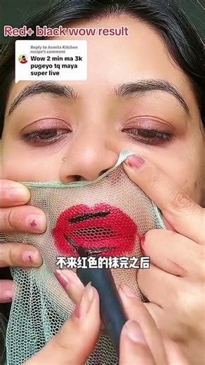 Mesh Lipstick Hack for Perfect Gradient Lips 🔥 | Flawless Red Look in Seconds 💋