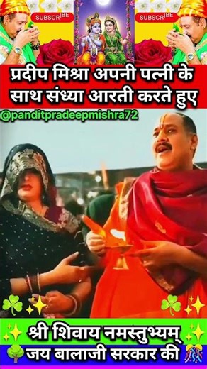 हम तो बाबाके भरोसे #pandit_pradeep_ji_mishra #bhakti