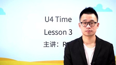 Unit4 Time Lesson3