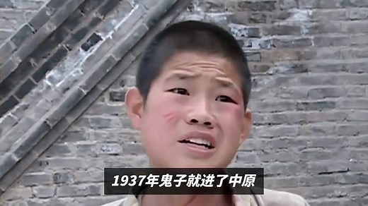 1937年鬼子就进了中原是什么歌